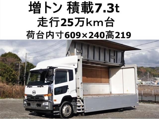 NISSAN DIESEL