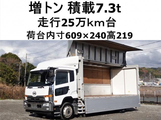 NISSAN DIESEL