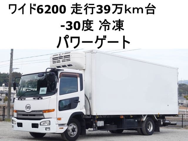 NISSAN DIESEL