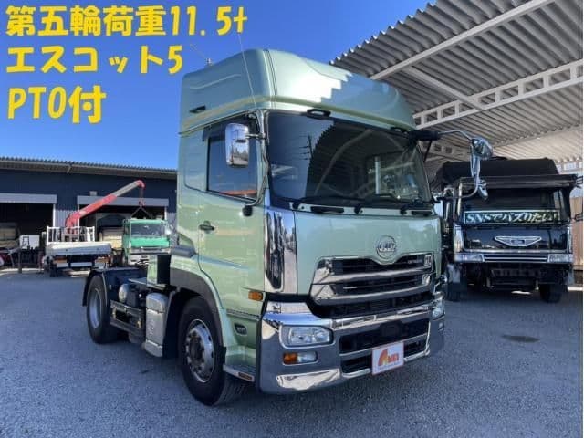 NISSAN DIESEL
