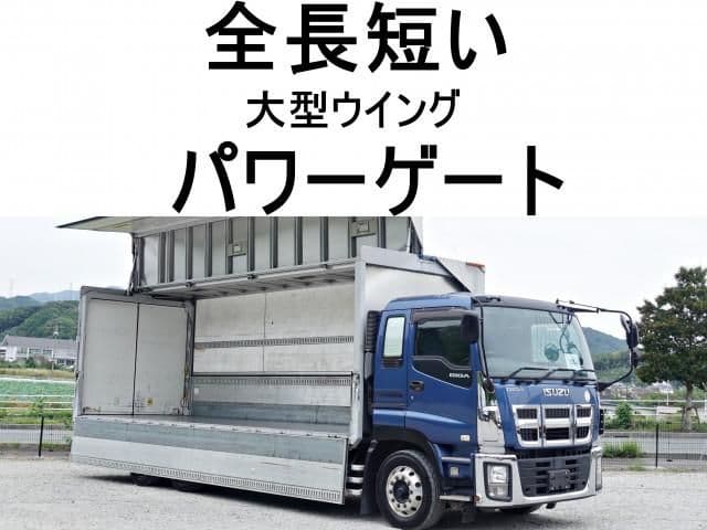 ISUZU