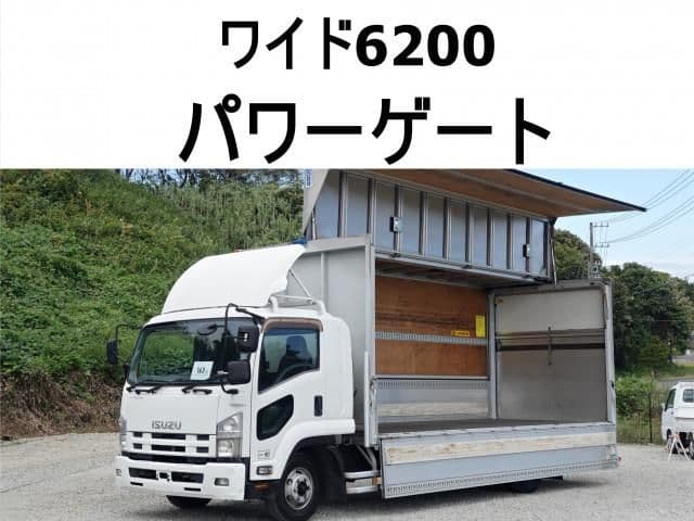 ISUZU