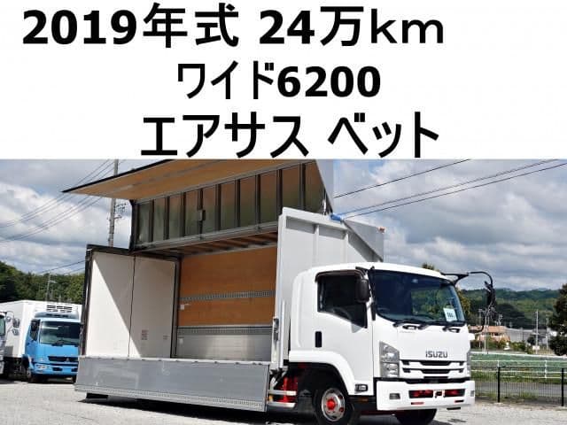 ISUZU
