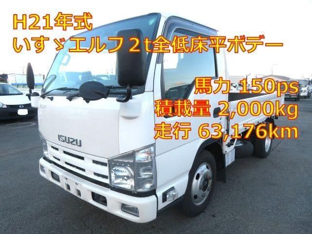 ISUZU