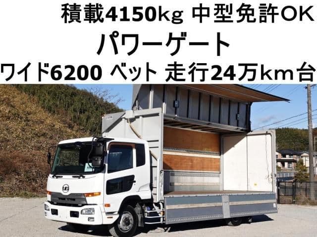 NISSAN DIESEL