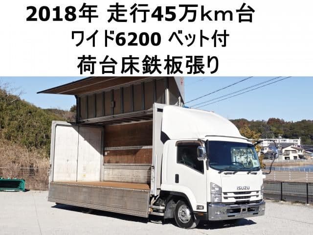ISUZU