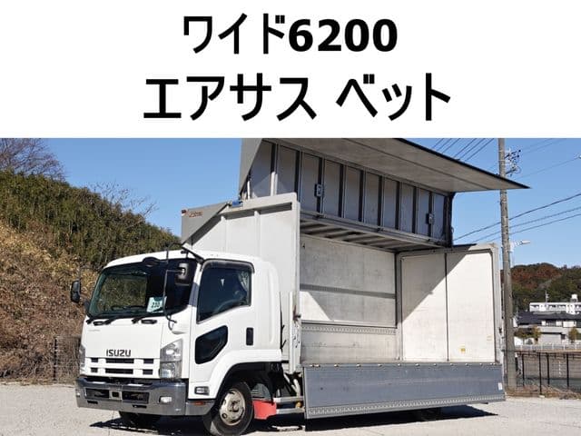 ISUZU