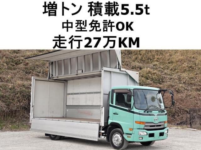 NISSAN DIESEL