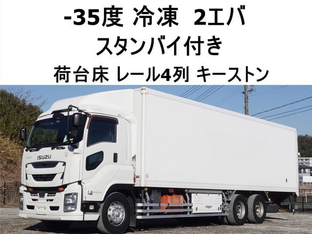 ISUZU