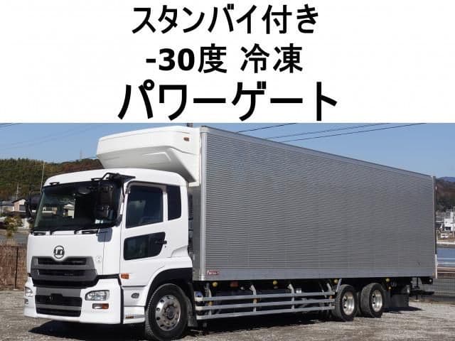 NISSAN DIESEL