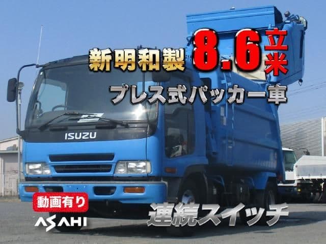 ISUZU