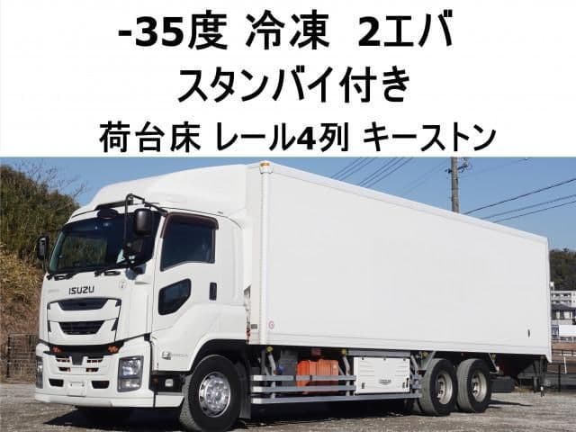ISUZU
