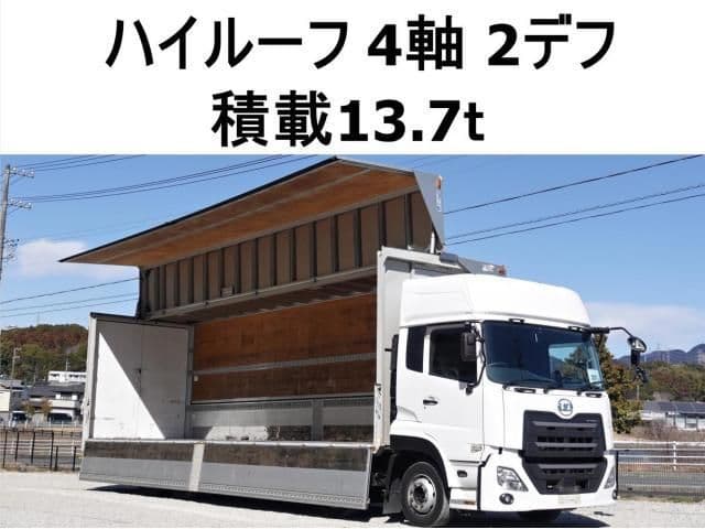NISSAN DIESEL