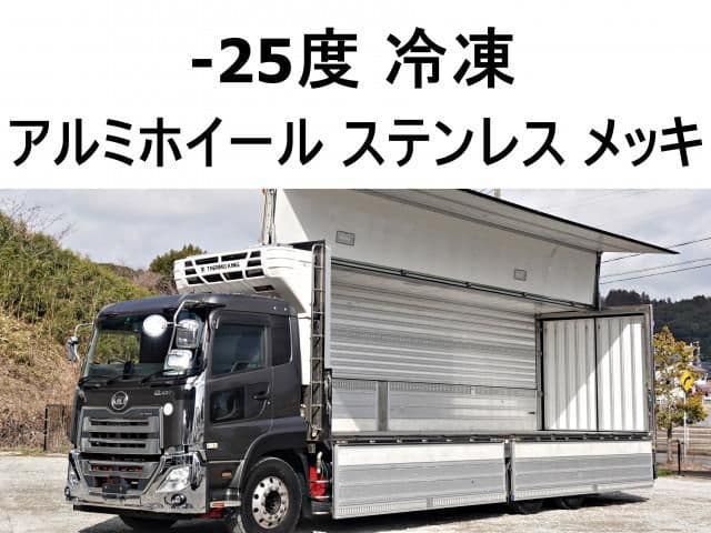 NISSAN DIESEL