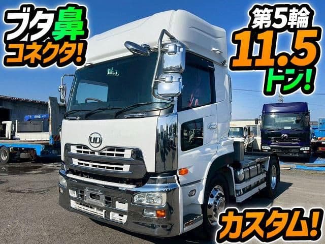 NISSAN DIESEL