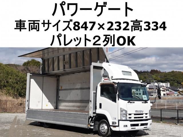 ISUZU