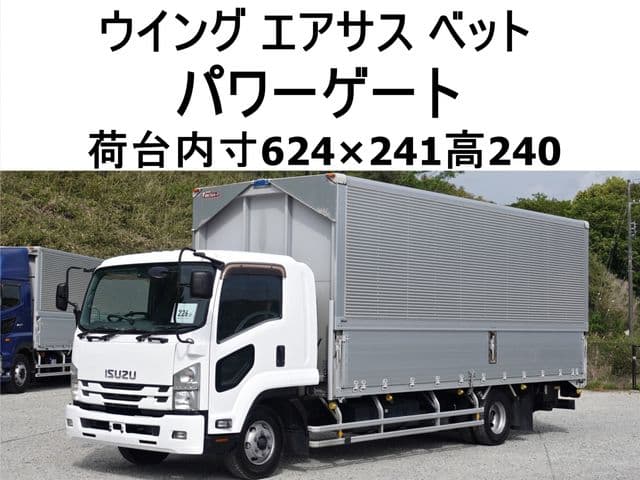 ISUZU