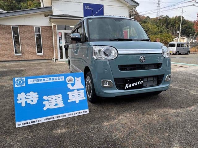 DAIHATSU