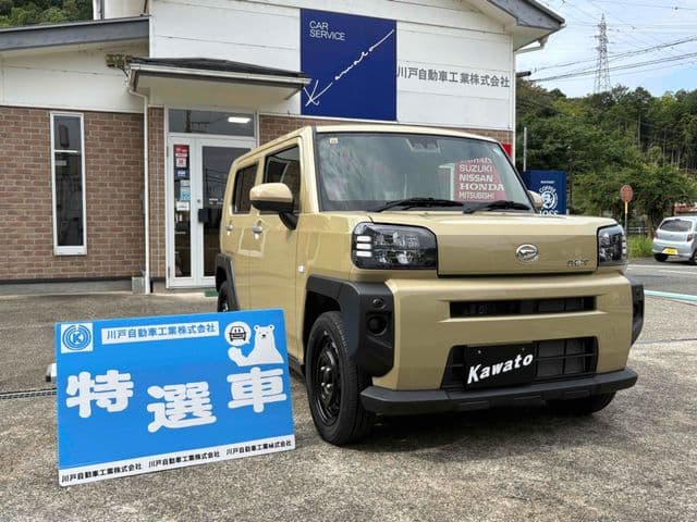 DAIHATSU