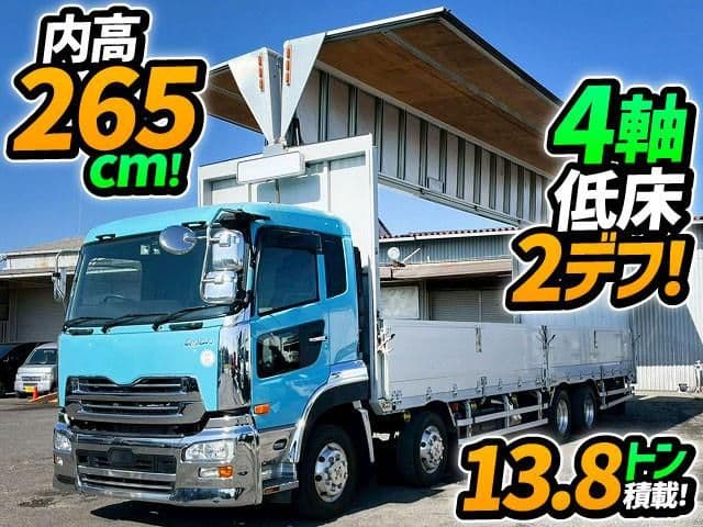 NISSAN DIESEL