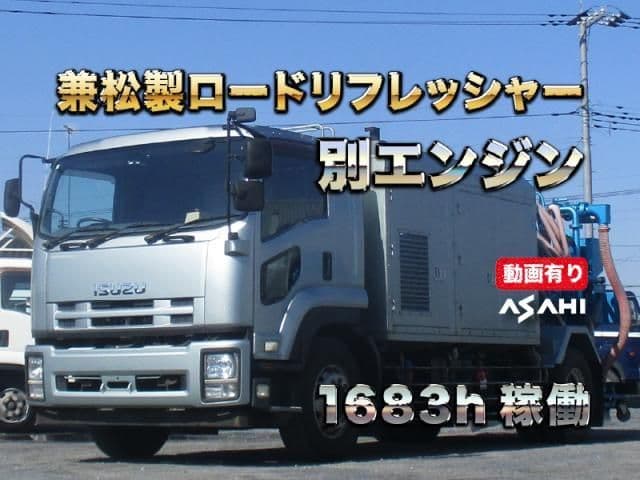 ISUZU