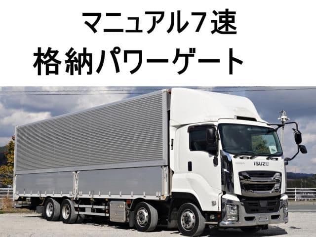 ISUZU