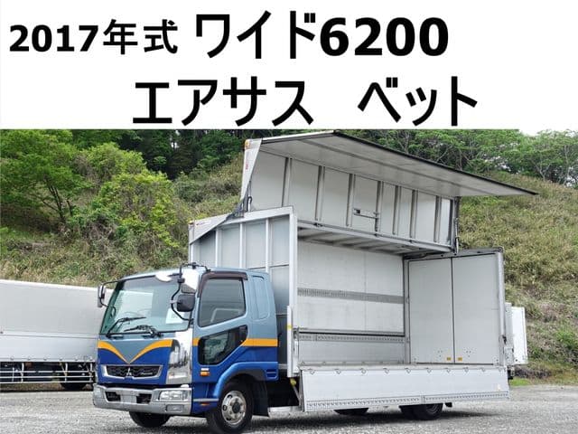 MITSUBISHI FUSOU