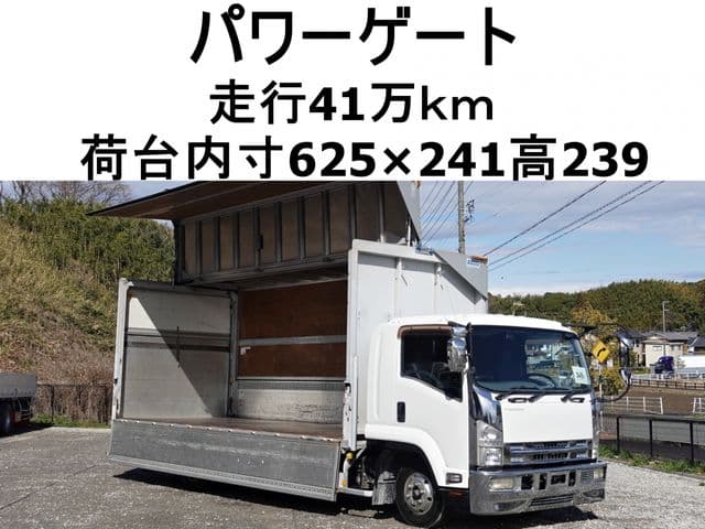 ISUZU
