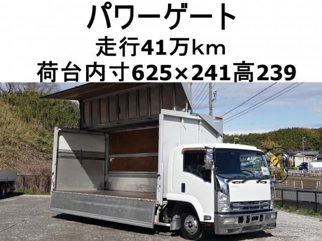 ISUZU