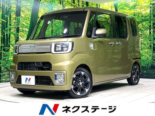 DAIHATSU