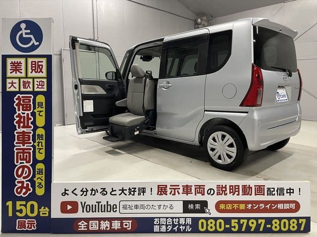 DAIHATSU