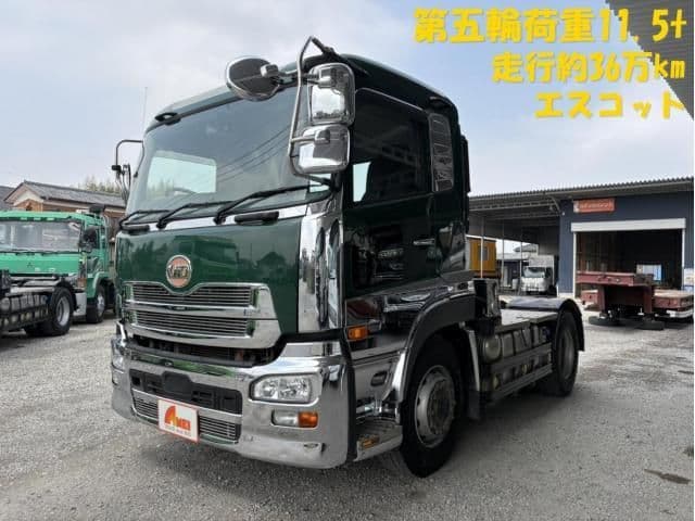 NISSAN DIESEL