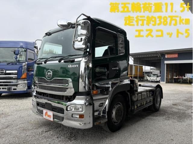NISSAN DIESEL