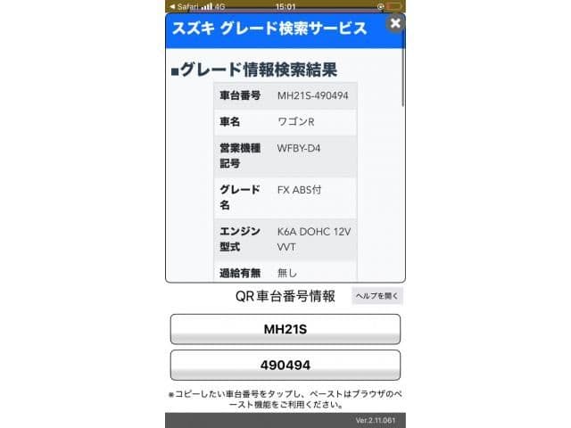  2026 SUZUKI WAGON R 4WD