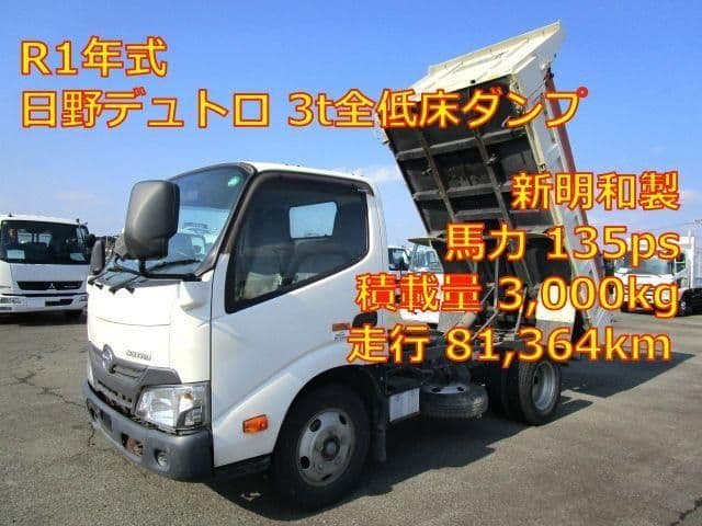HINO