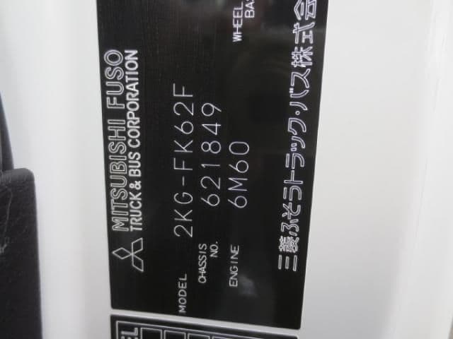 MITSUBISHI FUSOU