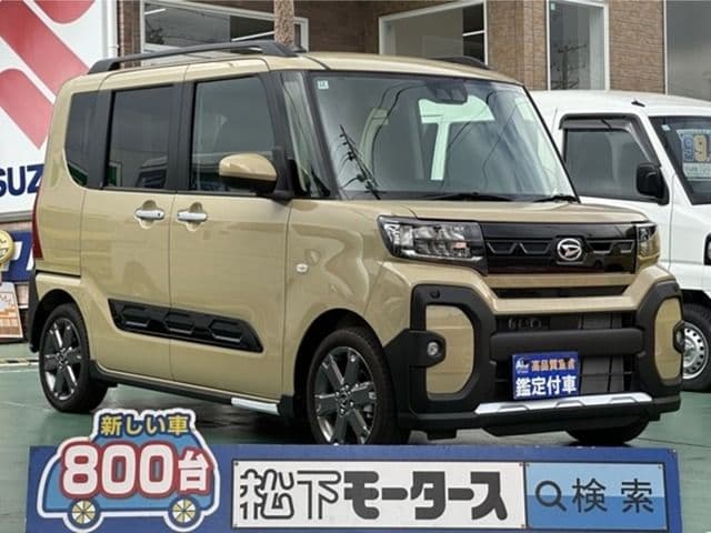 DAIHATSU