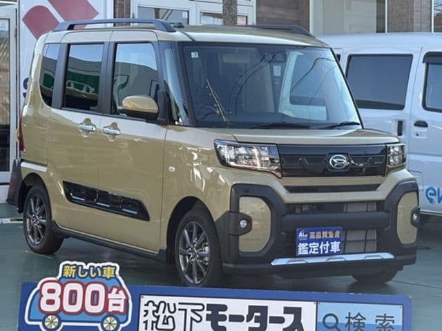 DAIHATSU