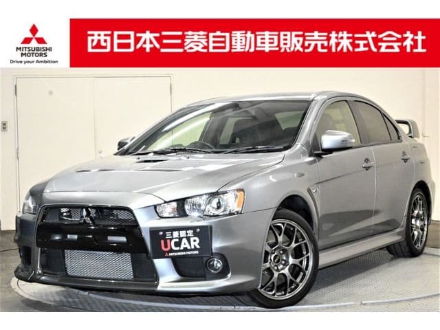 MITSUBISHI