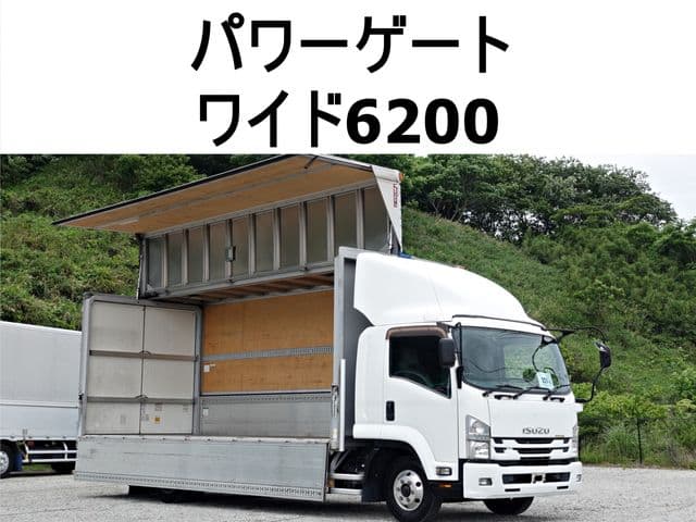 ISUZU