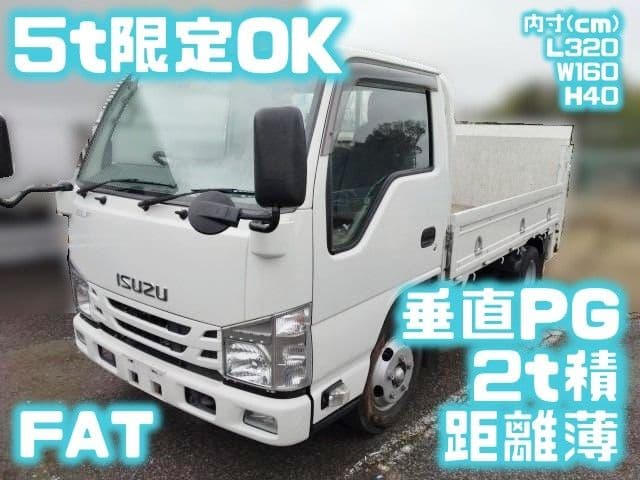ISUZU
