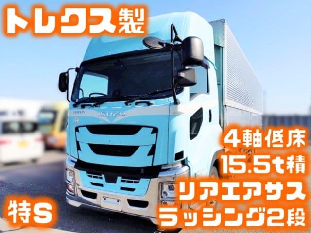 ISUZU