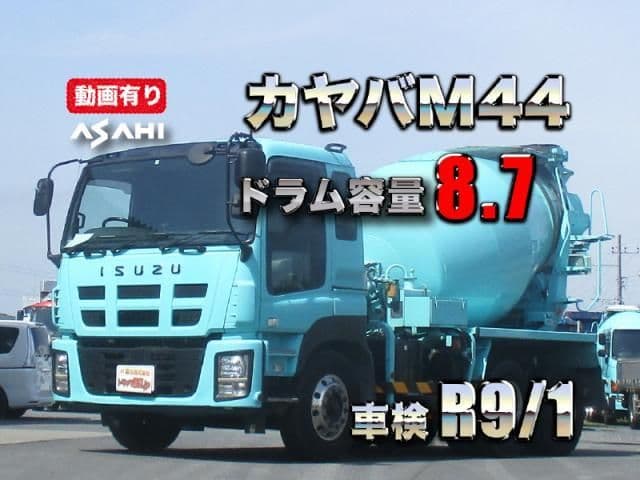 ISUZU