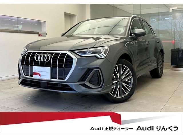 AUDI