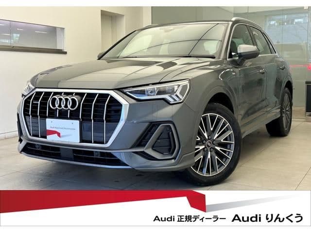 AUDI