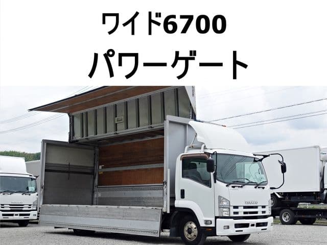 ISUZU