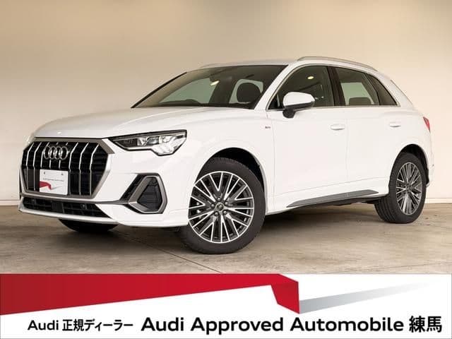 AUDI