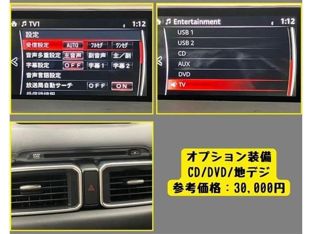 Car thumbnail 4