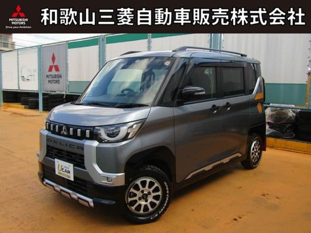 MITSUBISHI