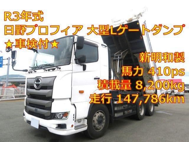 HINO